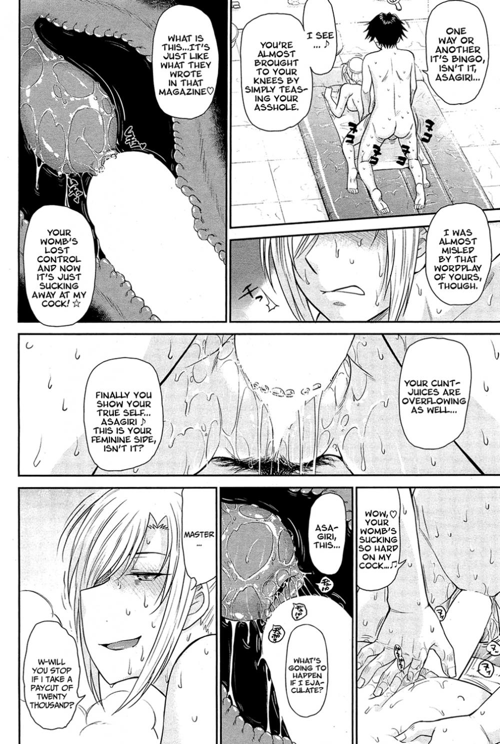 Hentai Manga Comic-Pathetic Prince and Spiteful Maid-Chapter 2-16